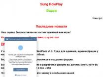 SAMP сервер Sung DM | Система гетто + DEAGLE/DM/Stunt/Sniper/G