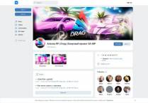 SAMP сервер Arizona BonusLand Скоро открытия