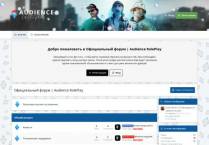 SAMP сервер Audience RolePlay 1 | Circle Server