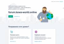 SAMP сервер KEWA Role Play Server 01 Технические работы