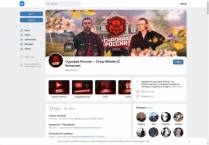 SAMP сервер KALIBRY RP