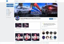 SAMP сервер ARZ MARYLAND РАЗДАЧИ БОНУСОВ/АДМИНОК