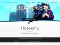 SAMP сервер « Tequila-RP » Открытие сервера! Лидерки|Админки!