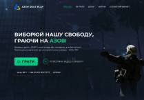 SAMP сервер Azov RolePlay Український сервер Новорічне оно