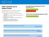 SAMP сервер SUNRISE RolePlay | Акция x2 опыт и x2 донат