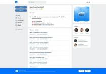 SAMP сервер County Training Players