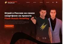SAMP сервер Arizona RP Narty СЛЕТЫ И РАЗДАЧИ