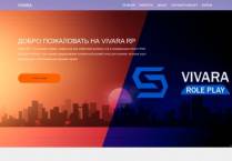 SAMP сервер Raze Russia