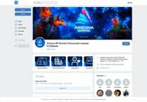 SAMP сервер Adminki/Leaderki/Money/Razdachi Arizona RP