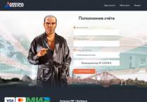 SAMP сервер Проект SAMP - DEEP 15+