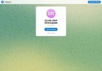 SAMP сервер t.me/weikton_official