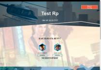 SAMP сервер Evolution RPG Докажи, что ты лучше