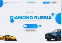 SAMP сервер Diamond Russia