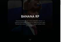 SAMP сервер BANANA RP