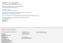SAMP сервер Arizona | Тестовый сервер