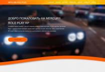 SAMP сервер FLASH RP |Redux| Bonus: 200kk,8lvl,don(adm/lid)