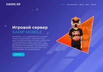 SAMP сервер Dream World RolePlay | ALFA | x2 EXP