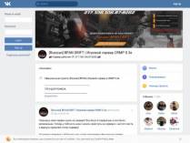 SAMP сервер .:Russian БПАN Drift™|Развлекательный сервер/X2