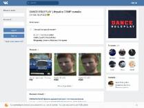 SAMP сервер Zar Citi.Создай Свою Банду