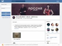 SAMP сервер Ural DRIFT | URAL DRIFT | X2 DAY