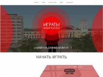 SAMP сервер AKCENT RP | ЗАКРЫТОЕ БЕТА ТЕСТИРОВАНИЕ ИГРОВОГО МО