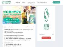 SAMP сервер • Live RolePlay | Бонус: 19.999.999$ | 4 LVL •
