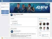 SAMP сервер Alkor Role Play | Сервер 1