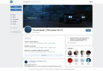 SAMP сервер Русский дрифт + DM сервер-1 [0.3.7]