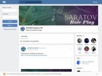 SAMP сервер « Saratov RP • АКЦИЯ: /bonus »