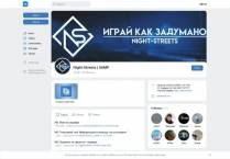 SAMP сервер YouTube RP | 3000000$|Набор лидеров