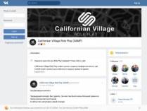 SAMP сервер Californian Village RP | Жизнь в деревне