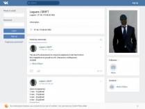 SAMP сервер • РУССКИЙ ДРИФТ СЕРВЕР •