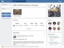 SAMP сервер Gold-RP Всем Лидерки и Админки
