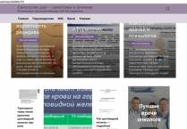 SAMP сервер Server by Dimmazz | Новое обновление 1.6