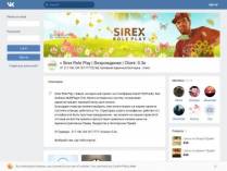 SAMP сервер Sirex RP | Введи /sirex и получи Хелперку