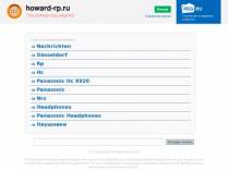 SAMP сервер Howard-RP | Бонус: 9lvl, 99.999.999$ 99k donate(ЛИ