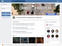 SAMP сервер • CrimeTech RolePlay | Бонус: 2 уровень•
