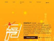 SAMP сервер • PRP LEGACY • | 80.000.000 РУБ|15 ЛВЛ|ЛИДЫ •