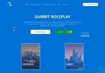 SAMP сервер Gambit Role Play  |  Los Santos