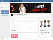 SAMP сервер S-RP | СРОЧНЫЙ НАБОР В АДМИНИСТРАЦИЮ СЕРВЕРА!