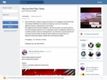 SAMP сервер NEW IP: 217.106.106.194:7777