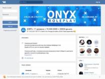 SAMP сервер Ecstasy RP | Набор в ADM/LEAD
