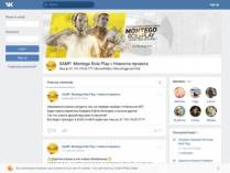 SAMP сервер Montego-Rp | 20kk +5 donate(Админки, Лидерки)