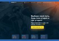 SAMP сервер «Life ROLE PLAY» Бонус:120kk,12lvl АДМ/ЛИД
