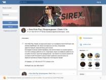 SAMP сервер FRP | Введи /florida и получи Админку/Хелперку