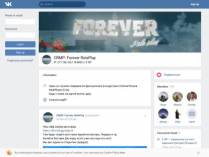 SAMP сервер .:::Russian|БПАN|Drift:::Заходи у нас Весело