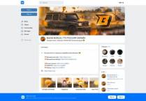 SAMP сервер Supreme RolePlay | SAMP Android