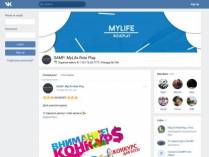 SAMP сервер MyLife-Rp | Тут начинается твоя игра!