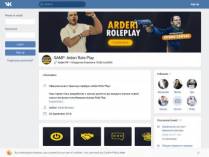 SAMP сервер Montana RP| Бонус: 9лвл, 50.000.000$, 10kDonate