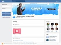 SAMP сервер « RAYON RP • РАЗДАЧА АДМИНОК И ЛИДЕРОК »